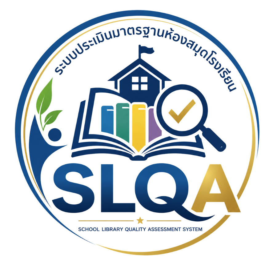 SLQA Logo